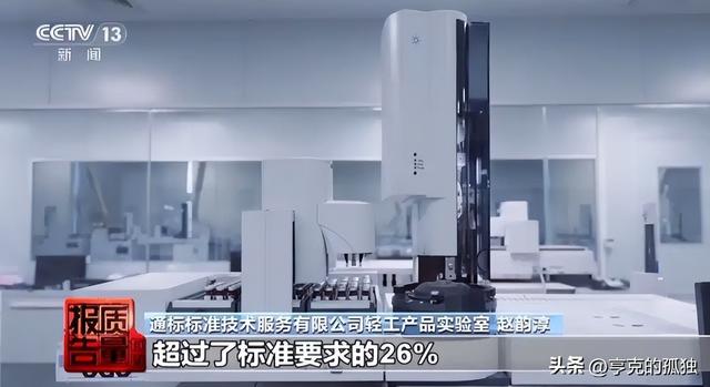 央视曝光！这些产品中全部检测出甲醛，严重可致癌，有人已中招