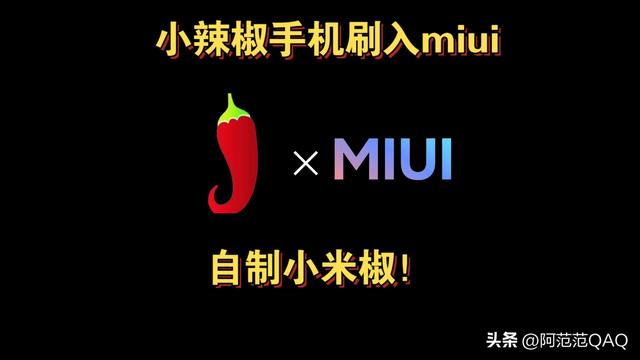 从爆款到边缘：小辣椒手机十年生于死，性价比逆袭重生老年机？