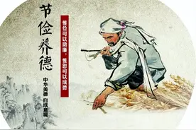 十篇必背家训，一人一篇巅峰之作。图片