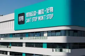 得物荣膺长三角十佳体育领军企业，带动体育产业新潮流图片