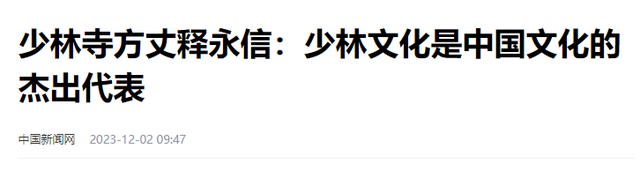 释永信倒台后，最大怨种现身！花5000万买的天价字画现200没人收