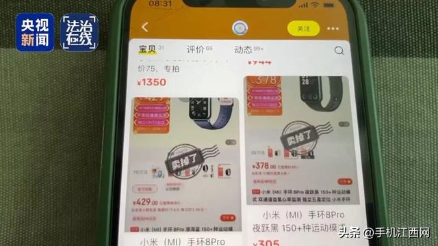 快递员长期网购手机、平板等高价产品，拒收并私吞800件赠品，“薅羊毛”获利38万元