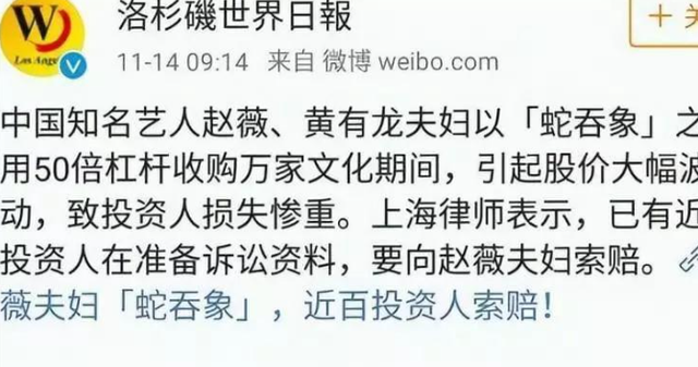 封杀四年，49岁赵薇突传消息，因胃癌去世传闻5个月前就真相大白