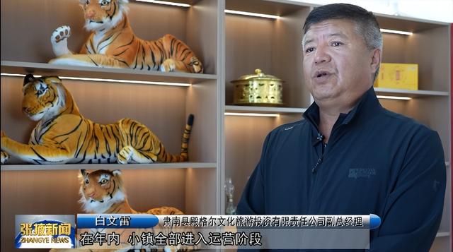 张掖：项目建设引领文旅深度融合发展