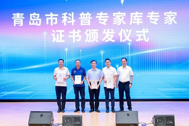 “彰显海洋特色 点亮科学梦想”2025年青岛市全国科普月主场活动启幕 3000余场科普活动等你来！