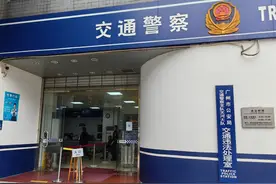 @广州车主：电动自行车交通违法 交警喊你来处理图片