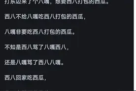 为何有些韩国人说中国菜很难吃？网友:韩国人全身上下就嘴最硬！图片