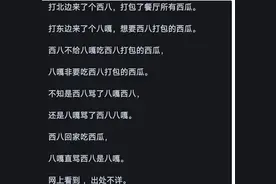 为何有些韩国人说中国菜很难吃？网友:韩国人全身上下就嘴最硬！图片