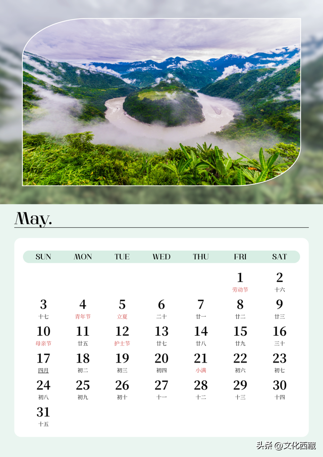 去了西藏墨脱，就等于去了全世界！