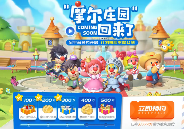 你小时候玩的赛尔号还活着，但它刚丢了半条命