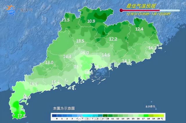 广东最低-4°C！较强冷空气，要来了