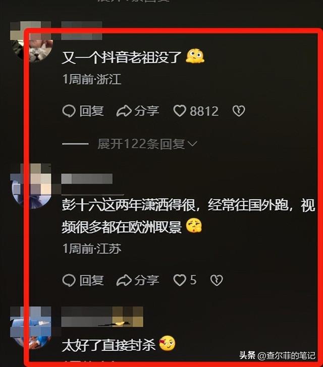 离春节不到1个月	，4位名人翻车，没一个值得同情，原因五花八门