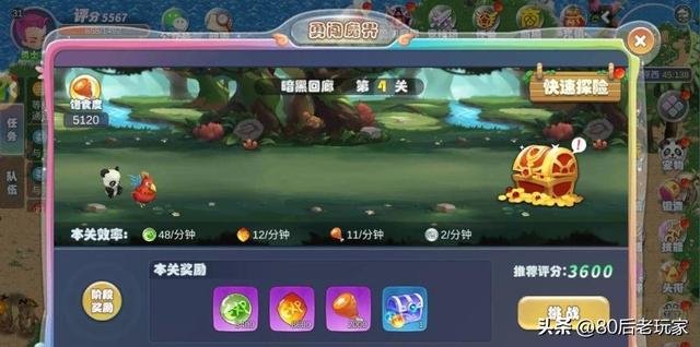 梦幻国度手游：最详细新手干货攻略，继承经典，梦幻回归