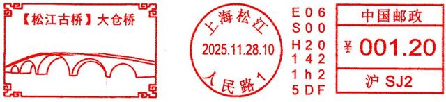 上海松江大仓桥