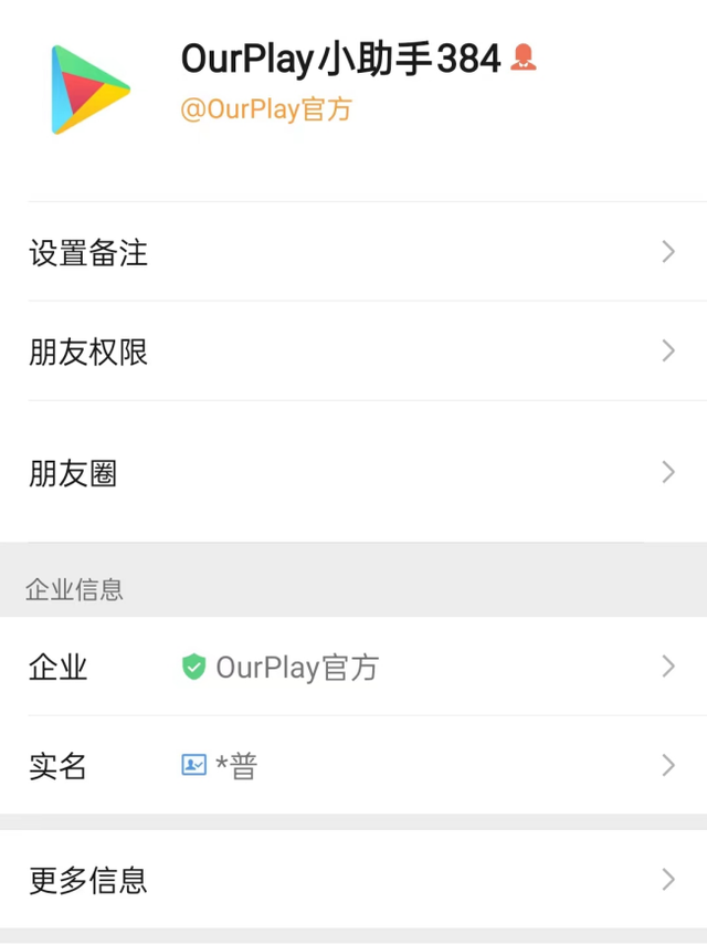 《DNF》手游入坑攻略，如何获取韩服地址，看这一篇就知道了！