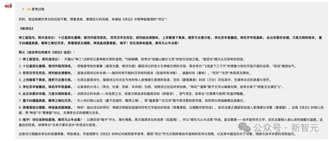 刚刚，小红书开源了首个多模态大模型dots.vlm1，性能直追SOTA！