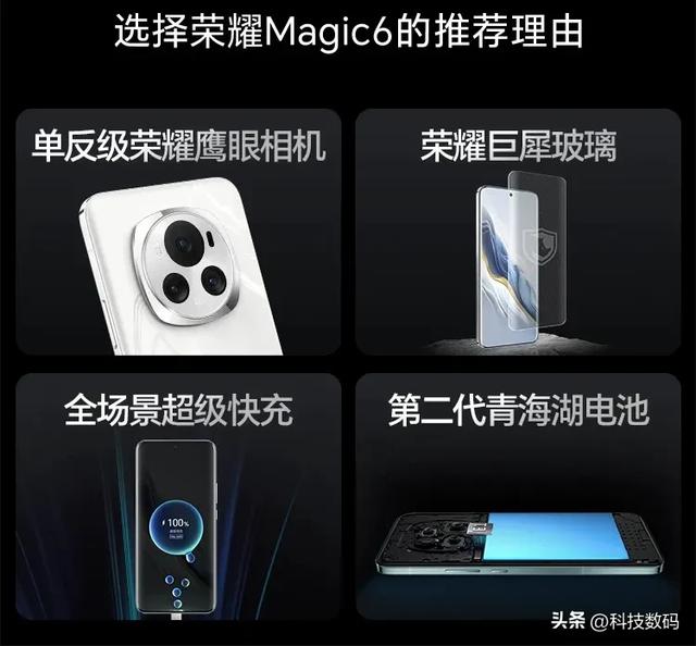 2025年荣耀手机选购全攻略：一文看懂性能差异与性价比之王