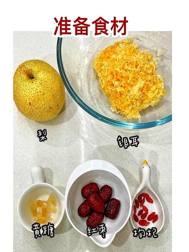 明日秋分	，中老年别忘了吃“秋分4宝菜”，开胃生津，错过等一年