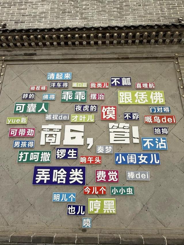 撒贝宁惊现河南古城！本地人惊呼：30年第一次见这么多人！