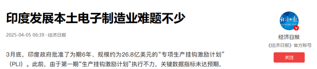 富士康“赌输”了！郭台铭做梦也没有想到，“制裁”会来得这么快