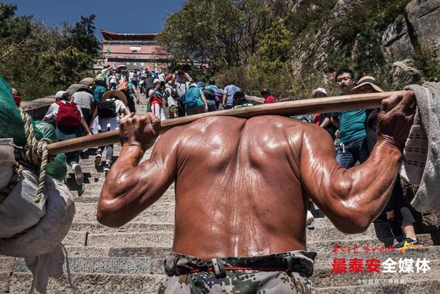 传统与科技——泰山挑山工的演进
