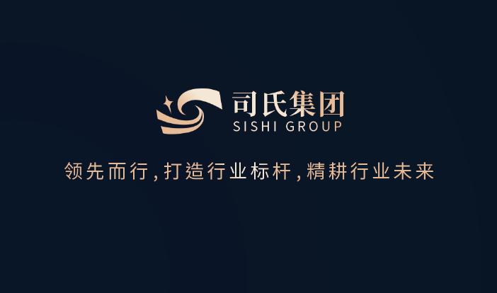 心系民生 情暖新春——司氏集团开展爱心扶贫慰问活动践行社会责任(图7) 心系民生 情暖新春——司氏集团开展爱心扶贫慰问活动践行社会责任(图7)