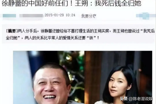 从19岁开始男人不断，半百了还没玩够，“风流才女”徐静蕾现形记