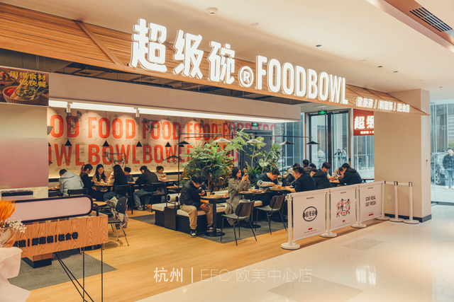 人大物理系高材生创业卖轻食年入4亿