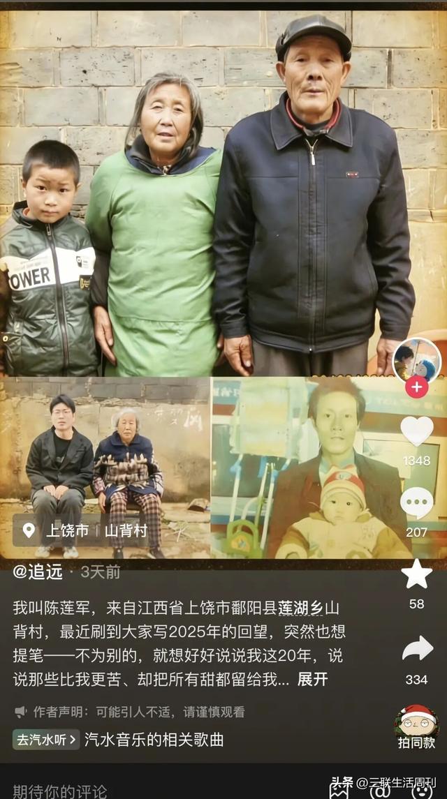 一条评论58万点赞，语言的力量在此刻具象化了