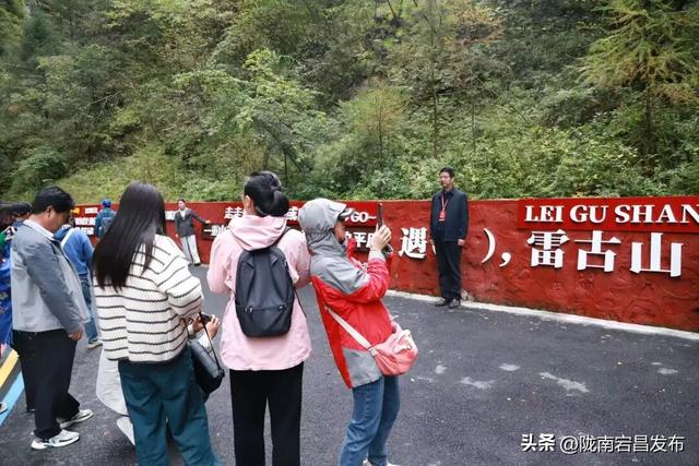 万里长征路•福地哈达铺 | 红色观摩团走进宕昌官鹅沟：赏山水画卷 悟红色初心