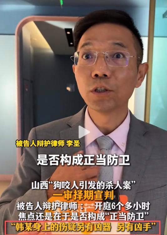 狗咬人反杀案反转？凶器上只有死者DNA，律师透露，凶手另有他人