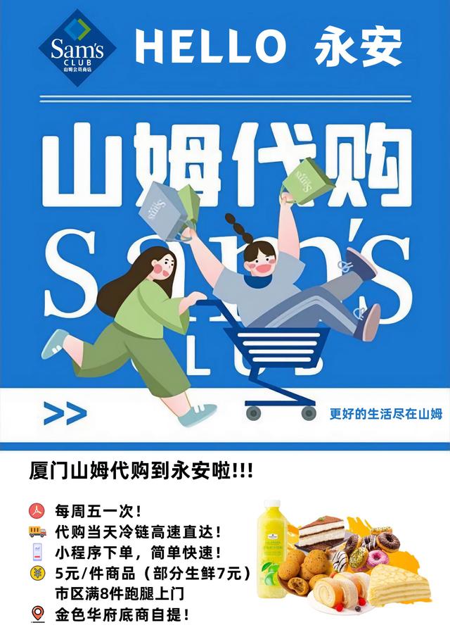 阿里巴巴彻底杀疯！高管入主美国巨头！中国市场将再次领先全球？