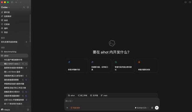 从价格屠夫到Harness基建！DeepSeek涨价3倍，野心在下一盘大棋？