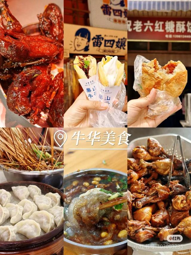 红了！1.5h直达甜味小镇，摘柿漫游徒步峡谷！美食断层第一，更是麻辣烫发源地！