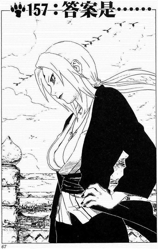 漫画 欣赏 - 火影忍者 18