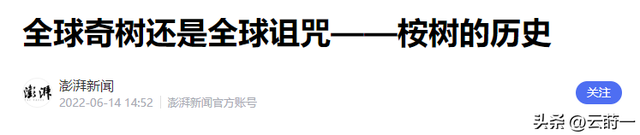 日本和美国早已禁种，中国为何依然大力种植？背后原因不简单