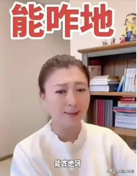 人狂必有祸！闫学晶事件再次升级	，“底裤”被扒的干干净净