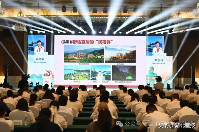 【知音湖北】2025年随州市文化旅游发展大会召开