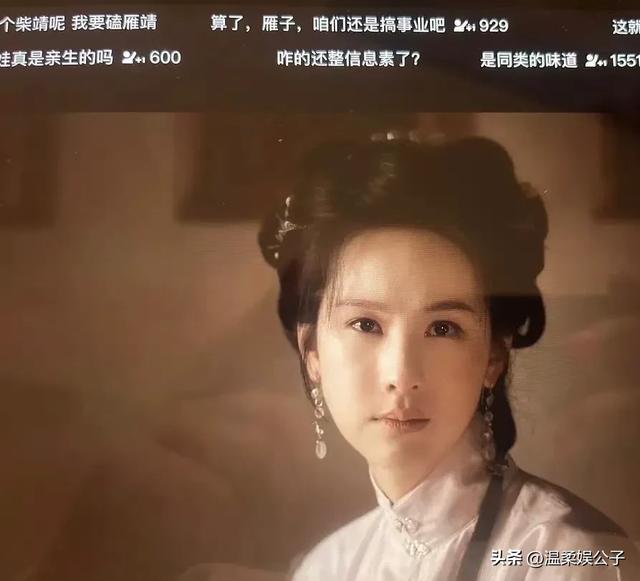 32岁杨紫又“变脸”，皮肤紧致一脸高原红，重回“锦觅”颜值巅峰