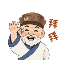 太顶了！「月映武夷」这个暑期一直在出圈！传统文化也能这么潮！