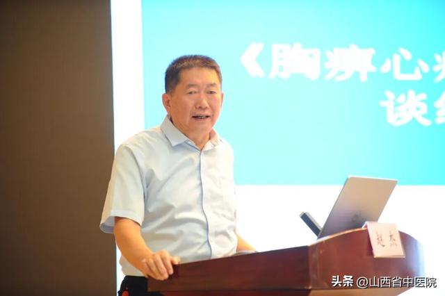 中国中医药信息学会西学中研究分会2025年会在太原成功举办