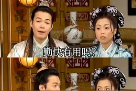 港剧台词，永远是打工人最好的嘴替 复工后再次学习一下图片