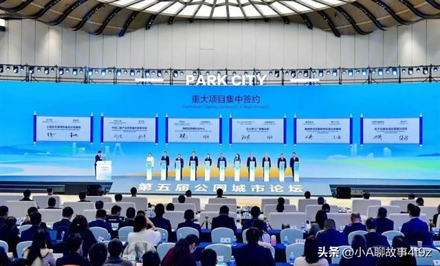 定了！崇州将打造又一个世界级文旅地标！