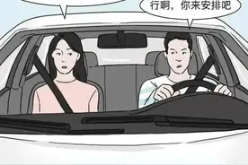 准备结婚的男人有多难？很真实，99.9%的已婚男人都经历过！图片