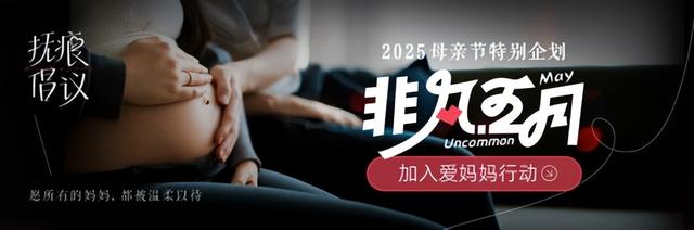 宝宝树斩获CBME大奖，用科技服务温暖育儿路