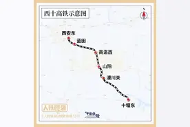 西十高铁完成关键节点 西安至武汉2.5小时可达图片