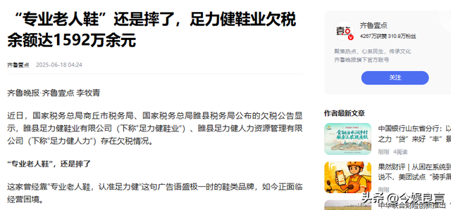 贪财又好色，德不配位的几位老艺术家，晚节不保一点都不冤