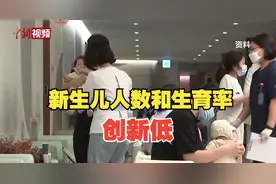 中日韩新生儿出生率差距大：日本72万，韩仅22万，中国有多少？！图片