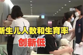 中日韩新生儿出生率差距大：日本72万，韩仅22万，中国有多少？！图片