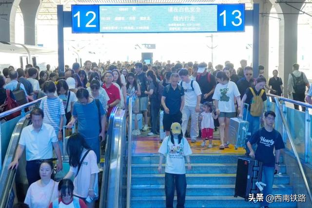 成都东站最新提醒
